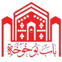باب بوخوخة -  الخبر - الخبر مول